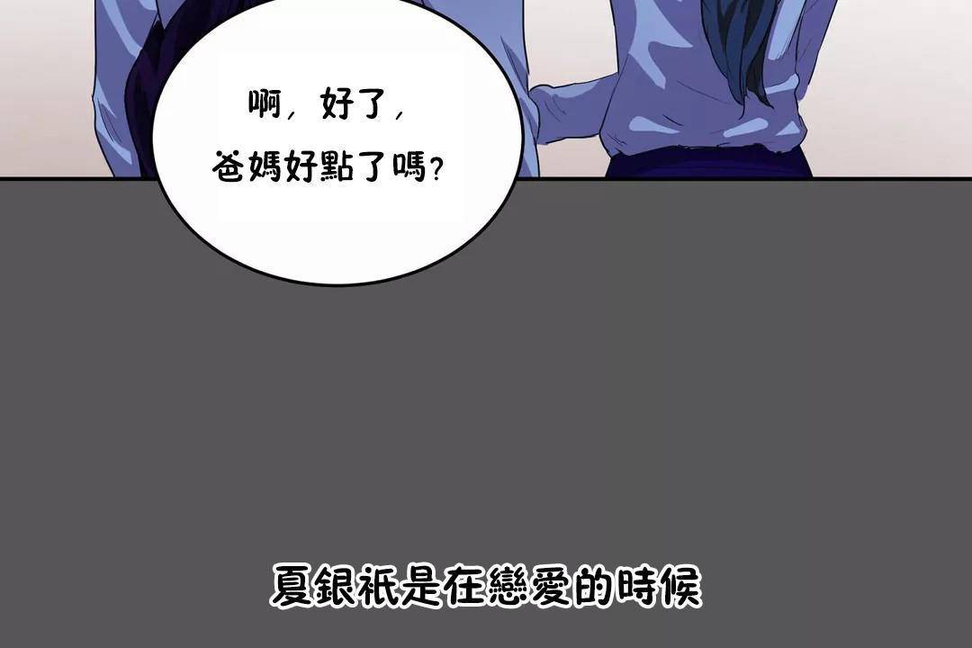 55P - 性教育/独家培训/培训之春/Sex lesson