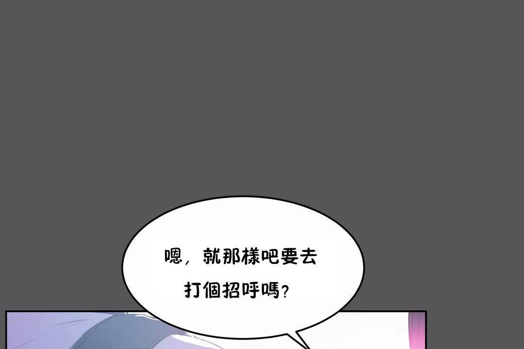 56P - 性教育/独家培训/培训之春/Sex lesson