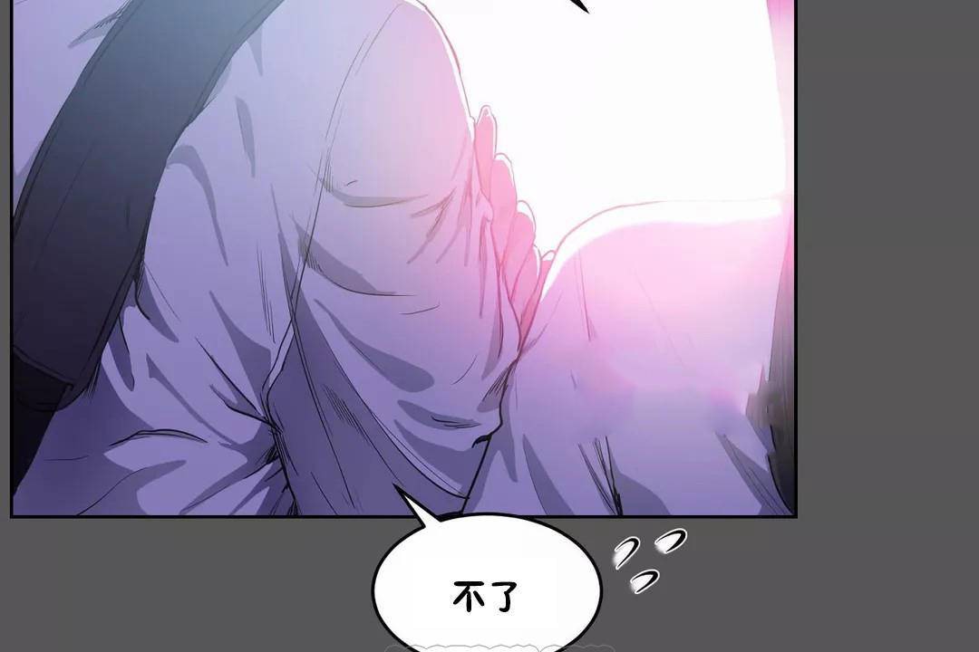 57P - 性教育/独家培训/培训之春/Sex lesson