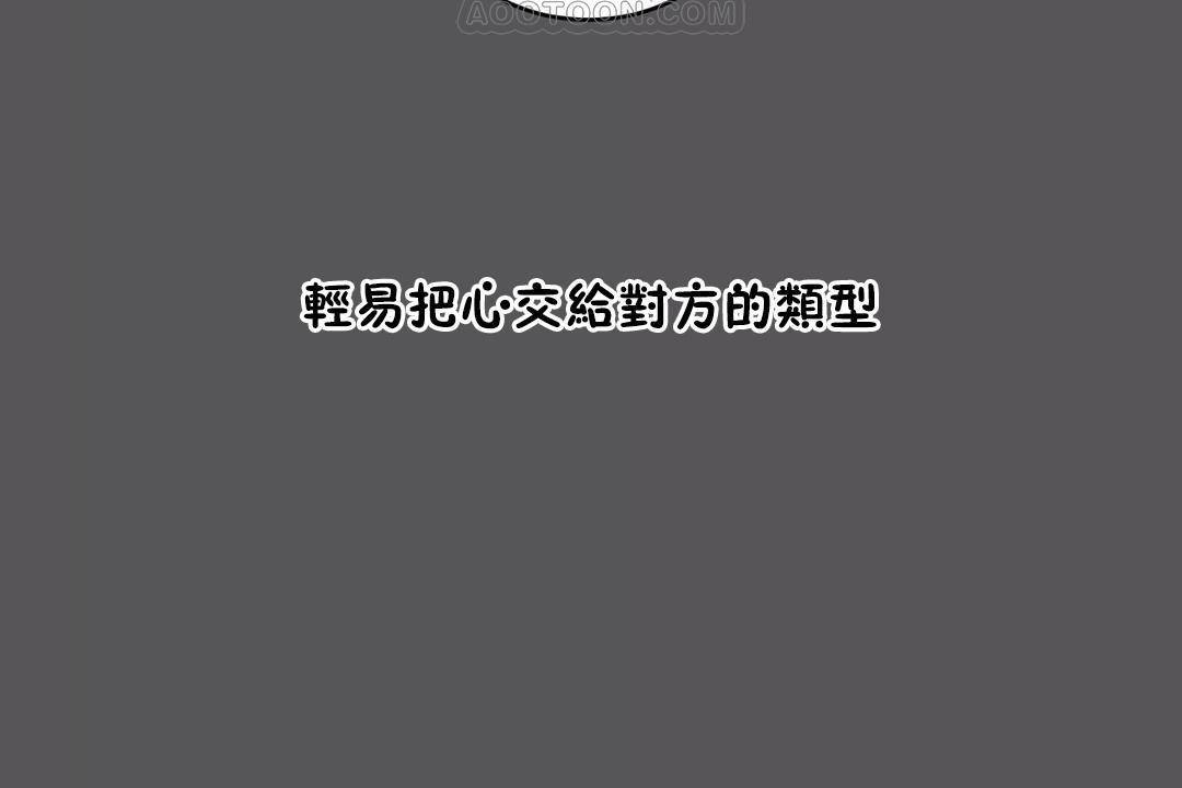 58P - 性教育/独家培训/培训之春/Sex lesson