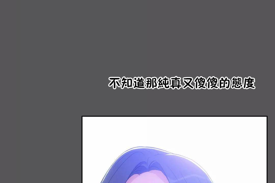 59P - 性教育/独家培训/培训之春/Sex lesson