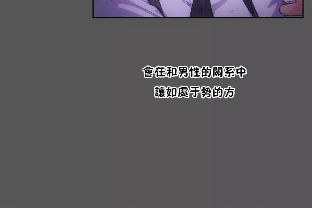 61P - 性教育/独家培训/培训之春/Sex lesson