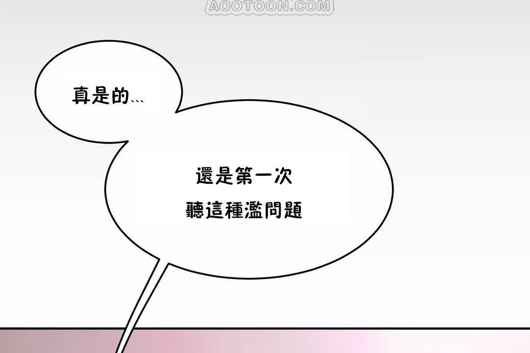 64P - 性教育/独家培训/培训之春/Sex lesson