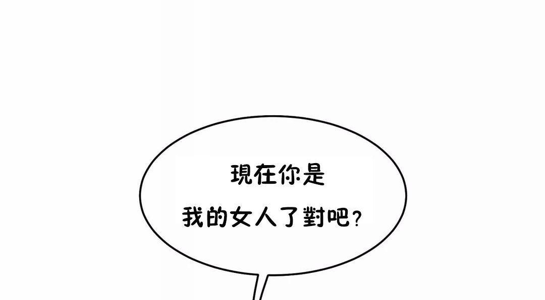 6P - 性教育/独家培训/培训之春/Sex lesson
