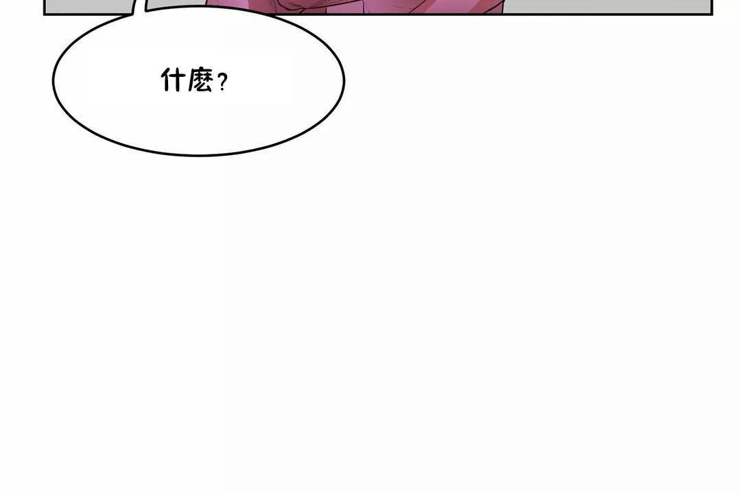 73P - 性教育/独家培训/培训之春/Sex lesson