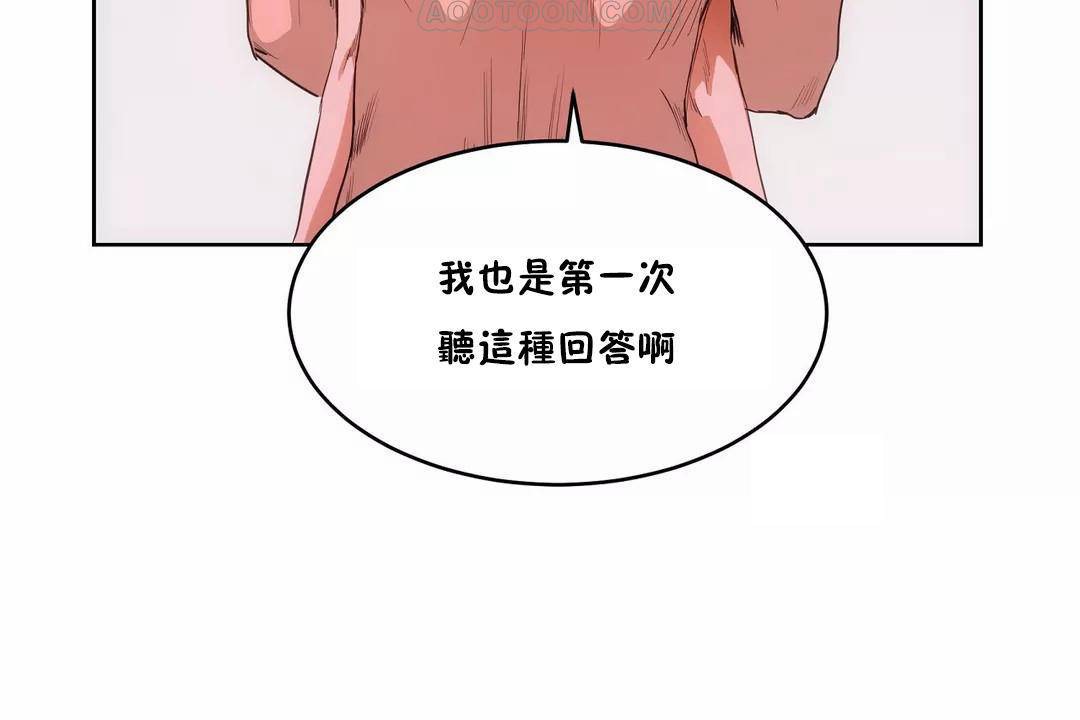 76P - 性教育/独家培训/培训之春/Sex lesson
