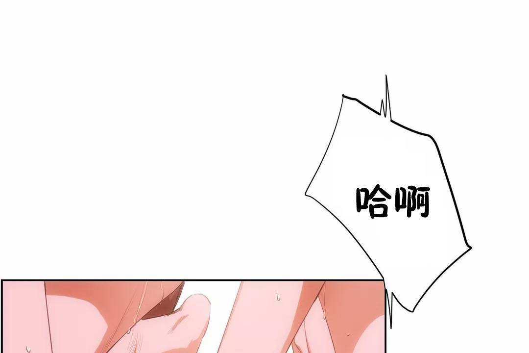 78P - 性教育/独家培训/培训之春/Sex lesson