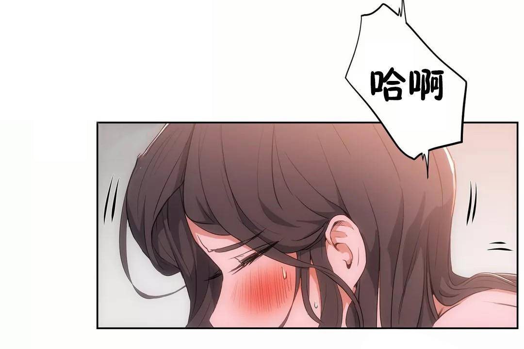 80P - 性教育/独家培训/培训之春/Sex lesson