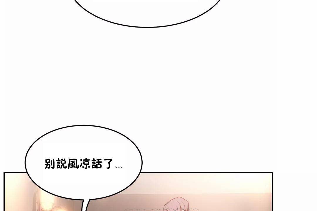 87P - 性教育/独家培训/培训之春/Sex lesson