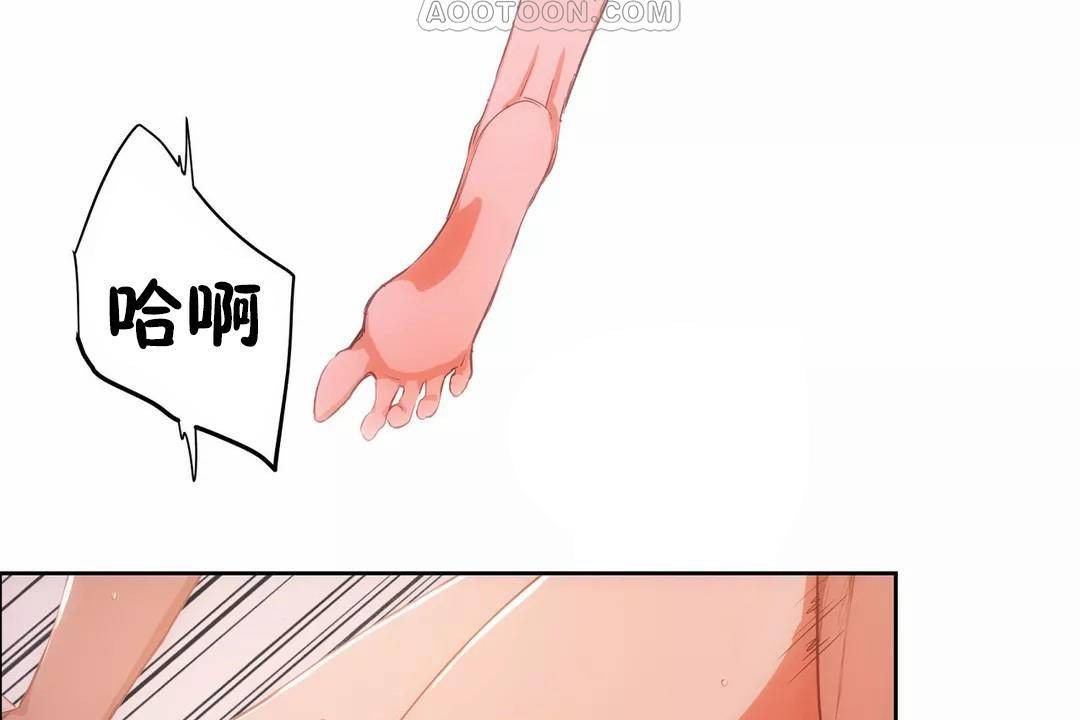 94P - 性教育/独家培训/培训之春/Sex lesson