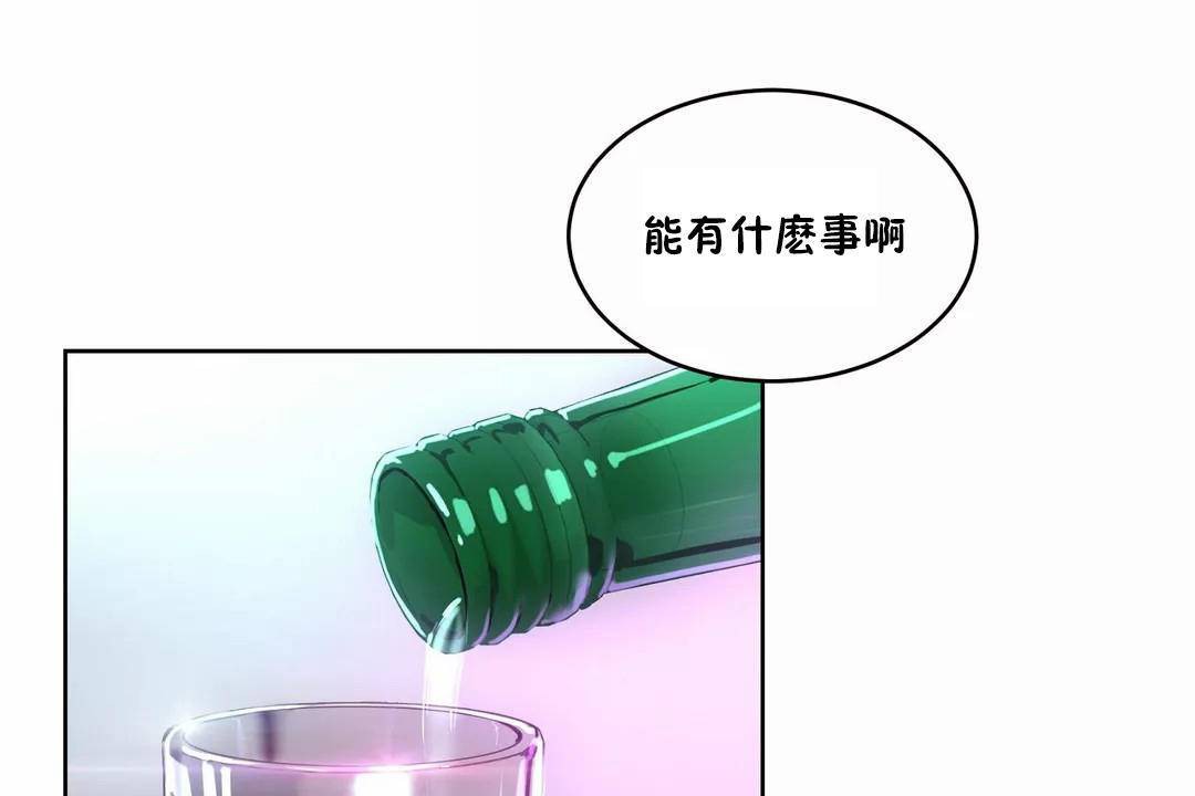 101P - 性教育/独家培训/培训之春/Sex lesson