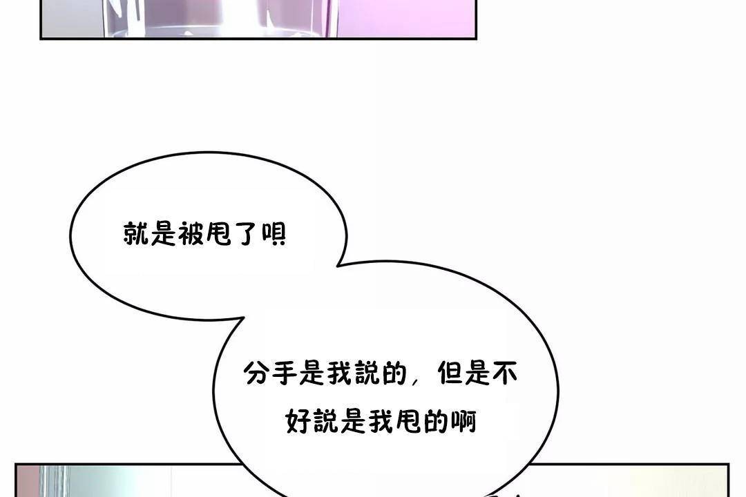 102P - 性教育/独家培训/培训之春/Sex lesson
