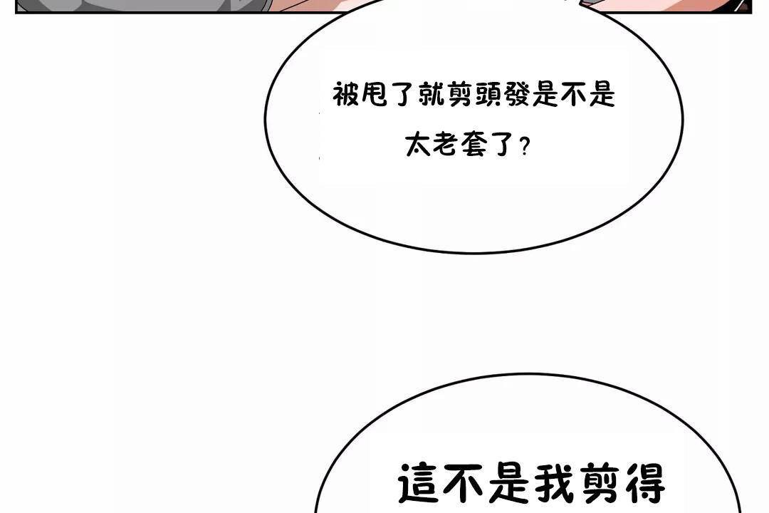 104P - 性教育/独家培训/培训之春/Sex lesson