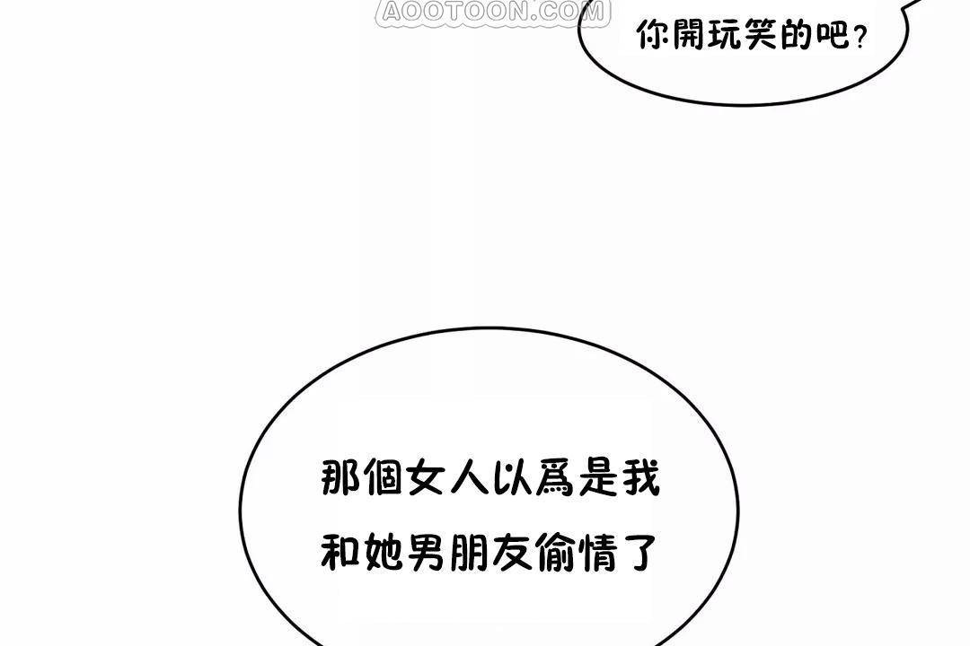 106P - 性教育/独家培训/培训之春/Sex lesson