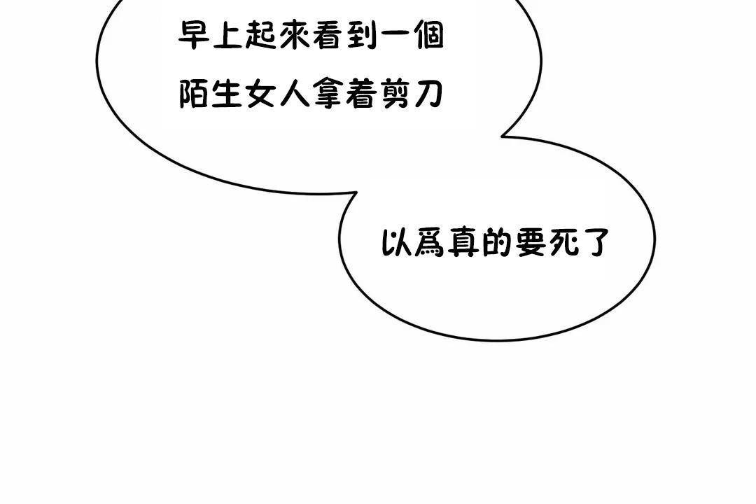 109P - 性教育/独家培训/培训之春/Sex lesson