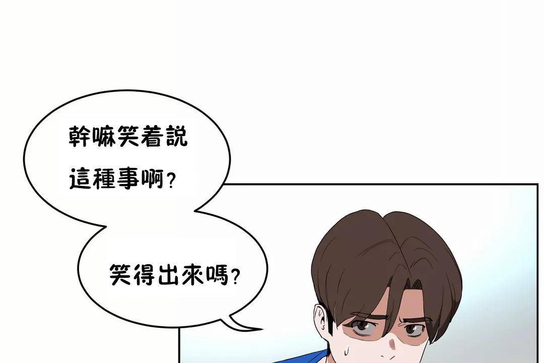 113P - 性教育/独家培训/培训之春/Sex lesson