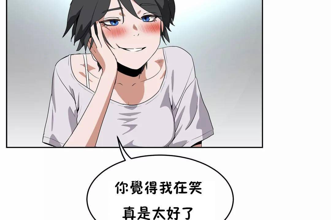 116P - 性教育/独家培训/培训之春/Sex lesson