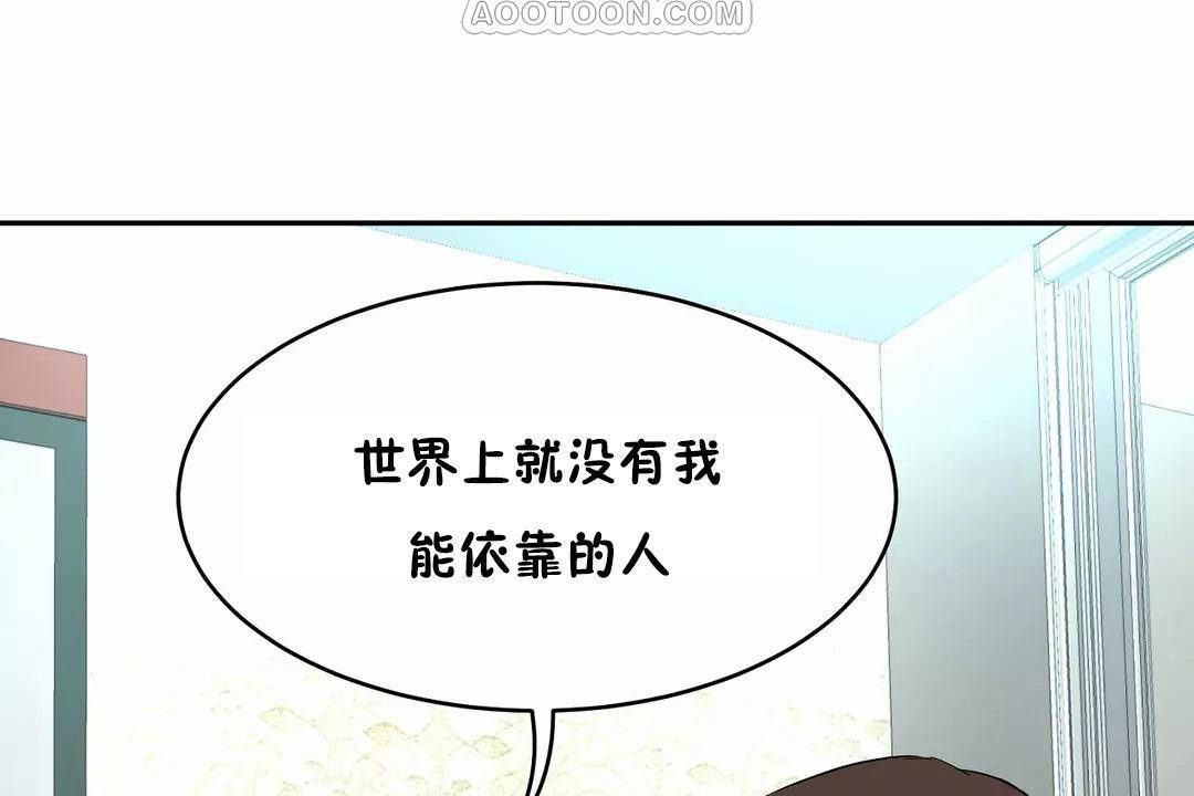 118P - 性教育/独家培训/培训之春/Sex lesson