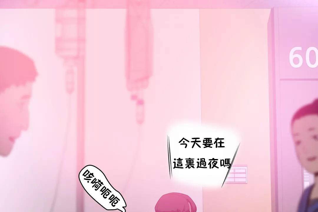 125P - 性教育/独家培训/培训之春/Sex lesson