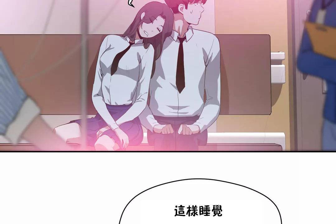 126P - 性教育/独家培训/培训之春/Sex lesson