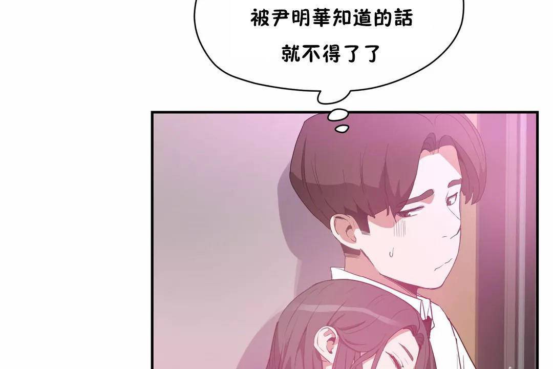 127P - 性教育/独家培训/培训之春/Sex lesson