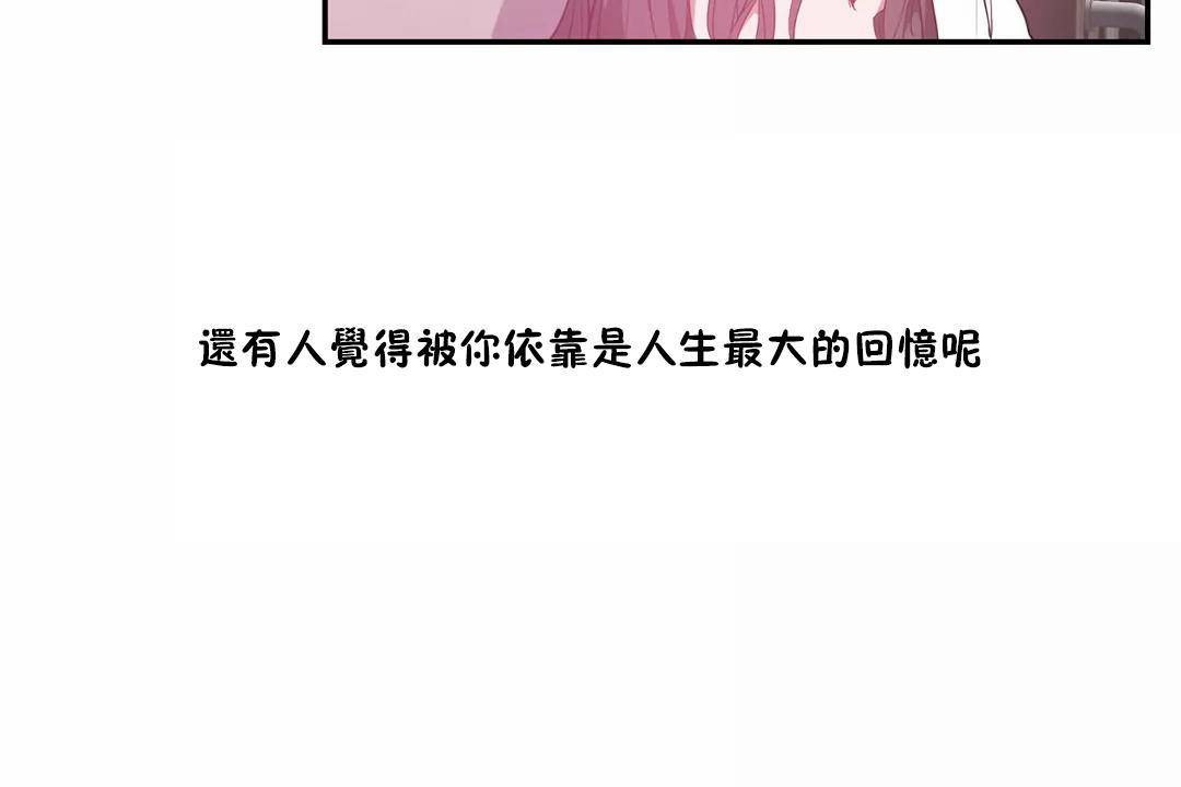 128P - 性教育/独家培训/培训之春/Sex lesson