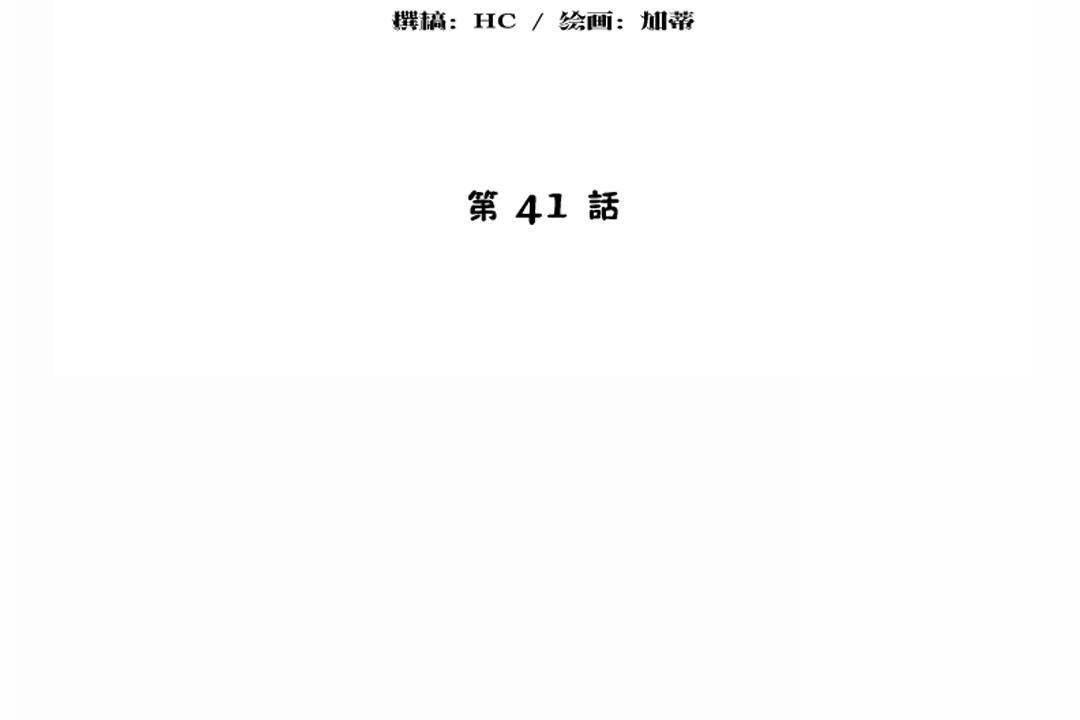 12P - 性教育/独家培训/培训之春/Sex lesson