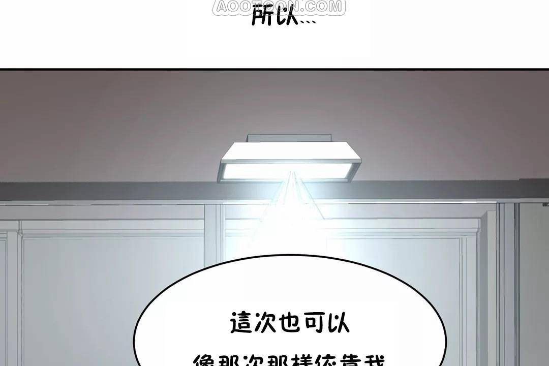 130P - 性教育/独家培训/培训之春/Sex lesson