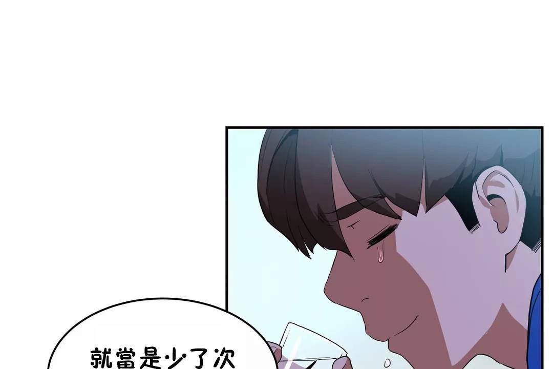 133P - 性教育/独家培训/培训之春/Sex lesson