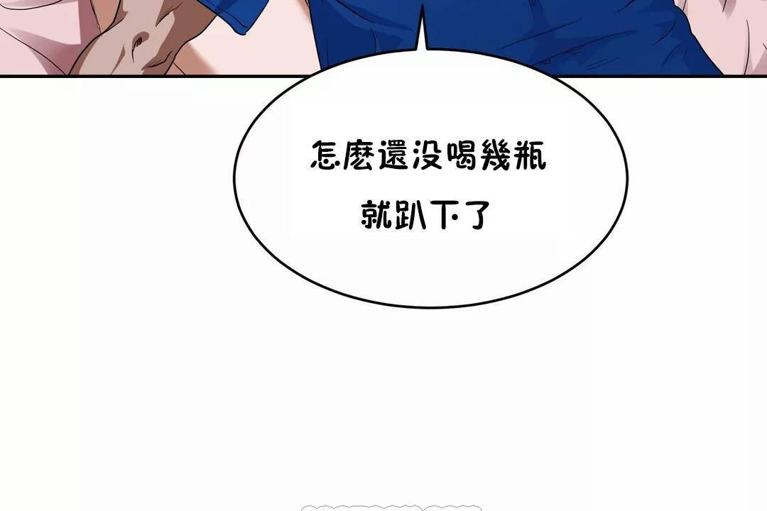 141P - 性教育/独家培训/培训之春/Sex lesson