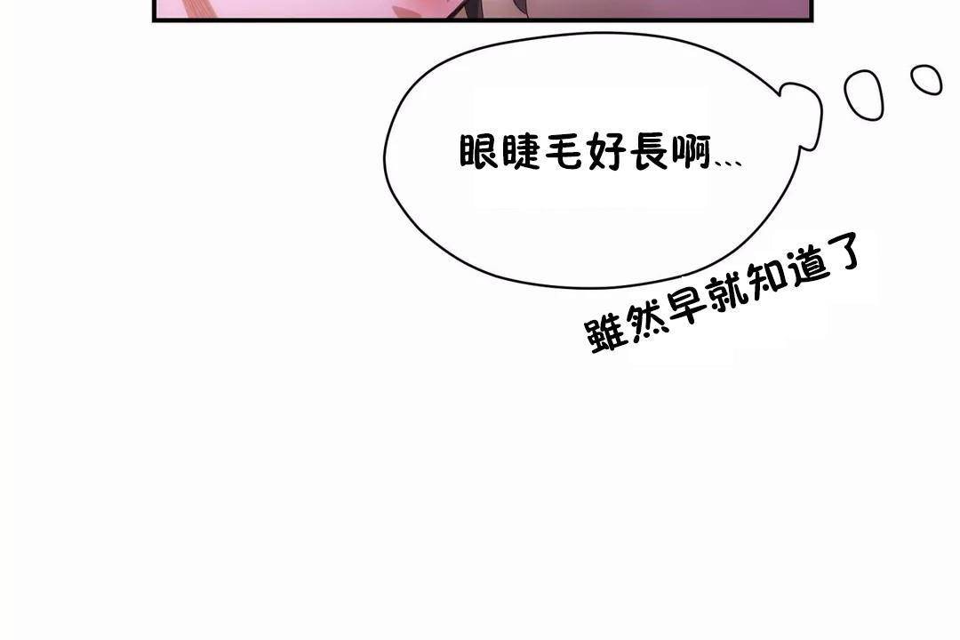 144P - 性教育/独家培训/培训之春/Sex lesson