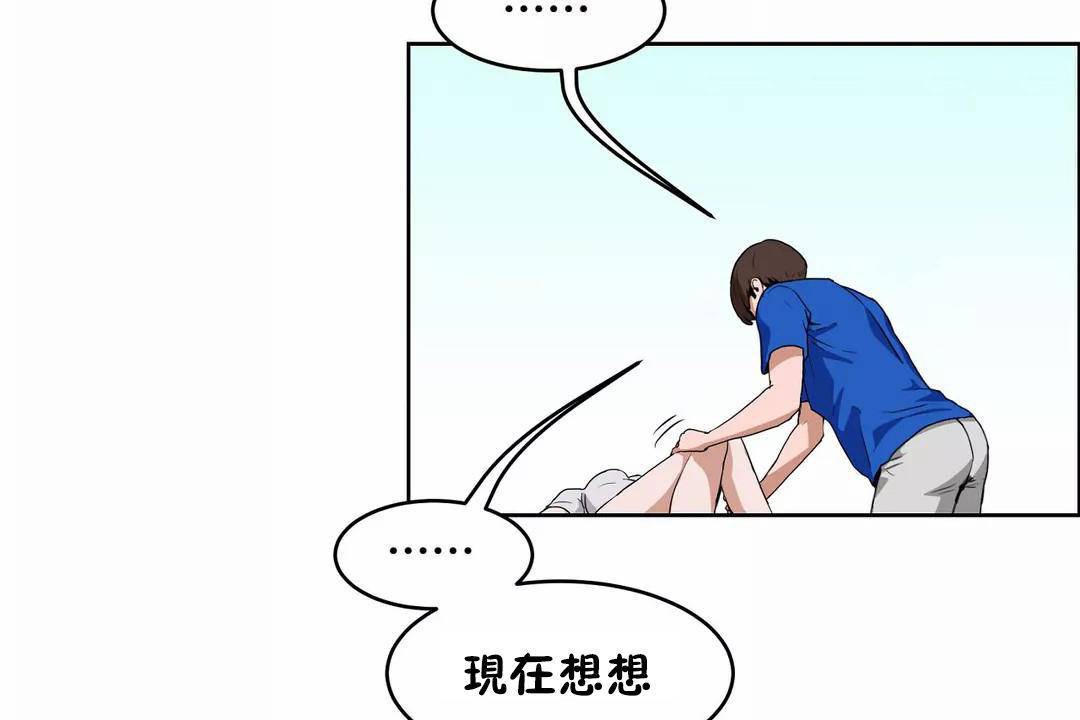 150P - 性教育/独家培训/培训之春/Sex lesson