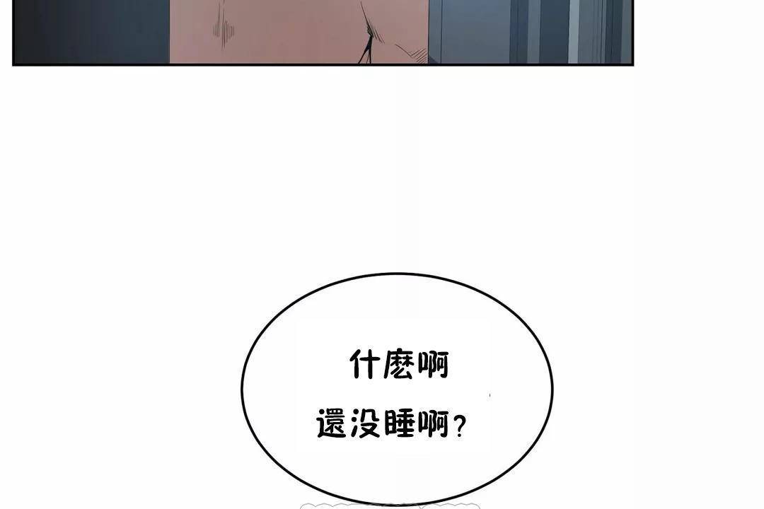 15P - 性教育/独家培训/培训之春/Sex lesson