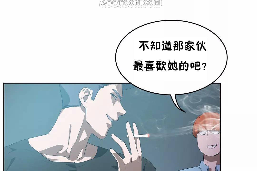 154P - 性教育/独家培训/培训之春/Sex lesson