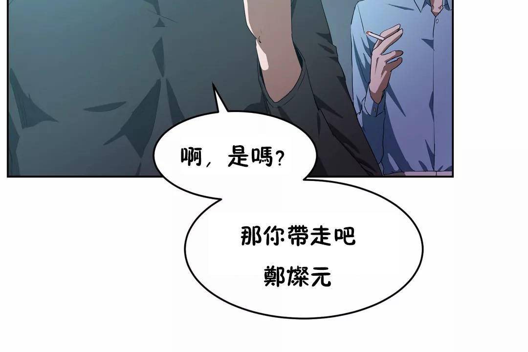 155P - 性教育/独家培训/培训之春/Sex lesson