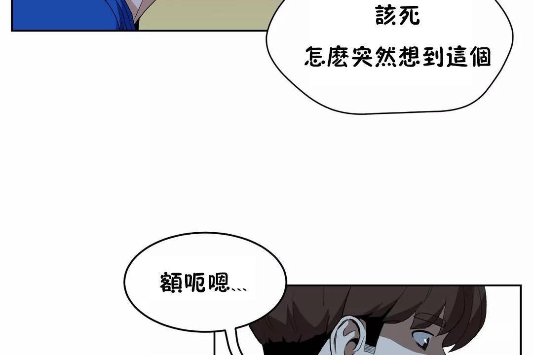 157P - 性教育/独家培训/培训之春/Sex lesson