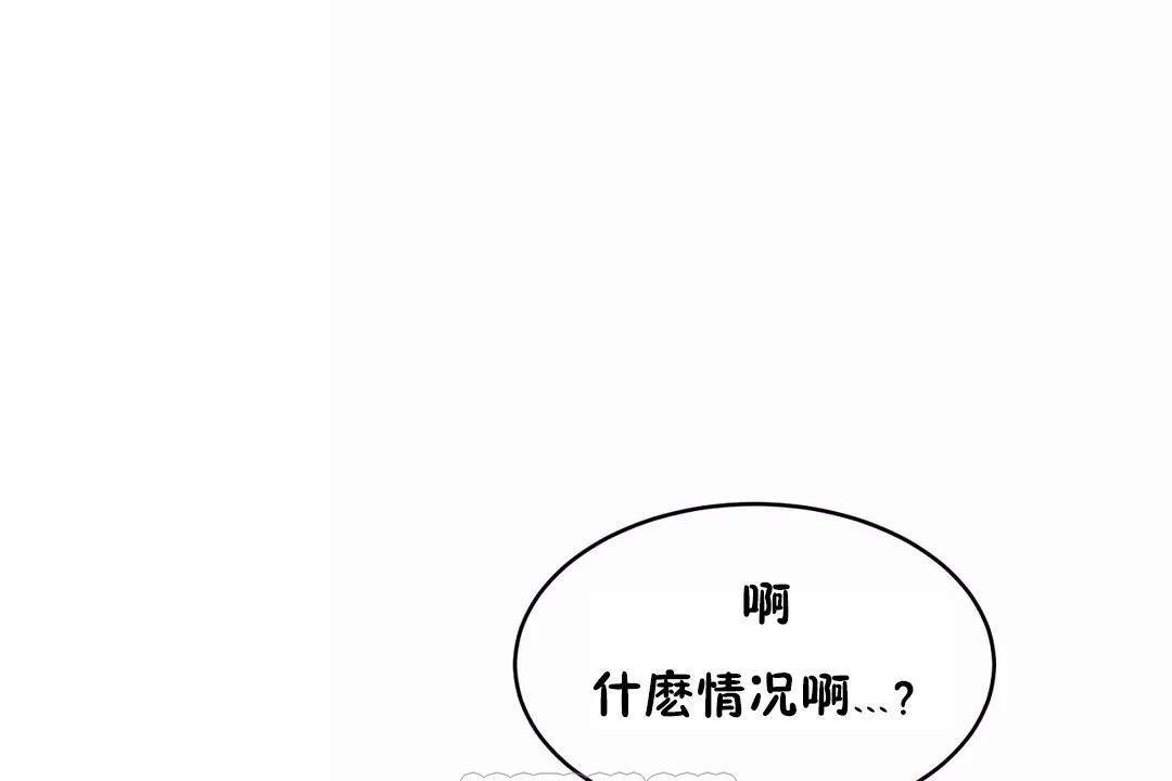 159P - 性教育/独家培训/培训之春/Sex lesson