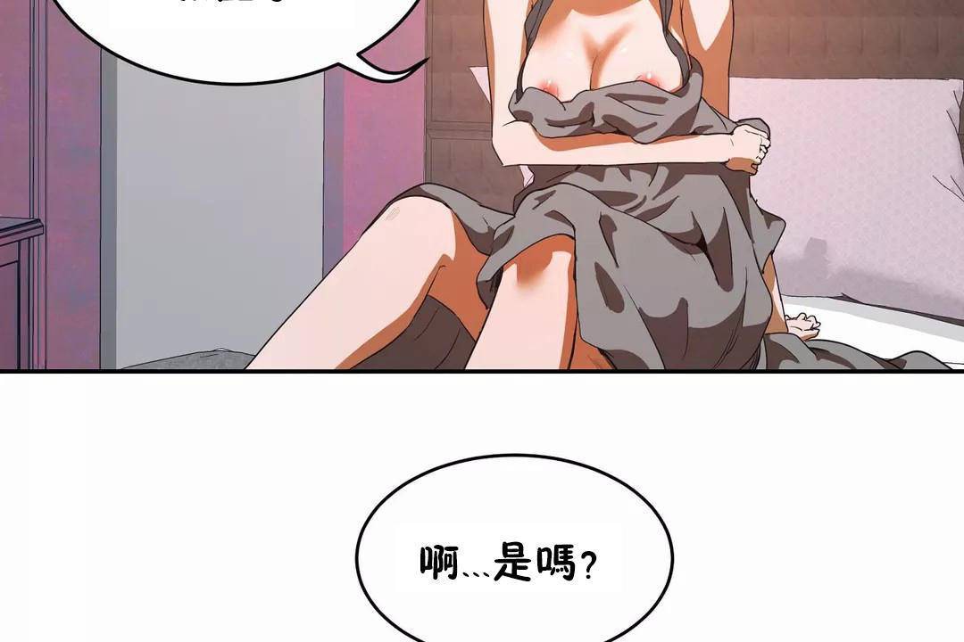 17P - 性教育/独家培训/培训之春/Sex lesson