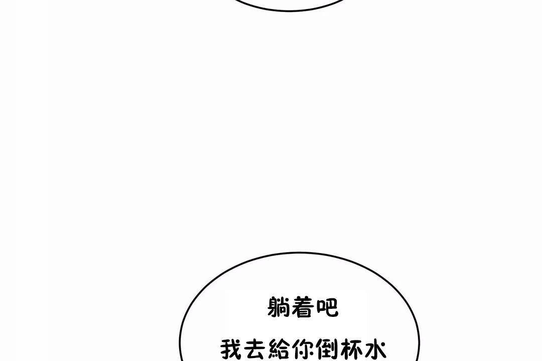 18P - 性教育/独家培训/培训之春/Sex lesson