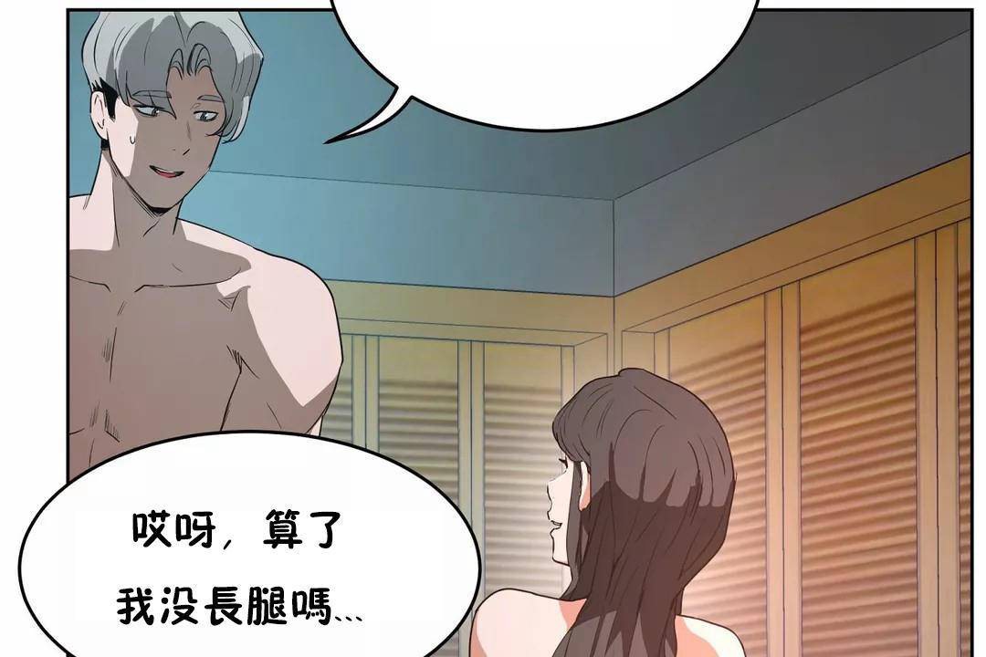 19P - 性教育/独家培训/培训之春/Sex lesson