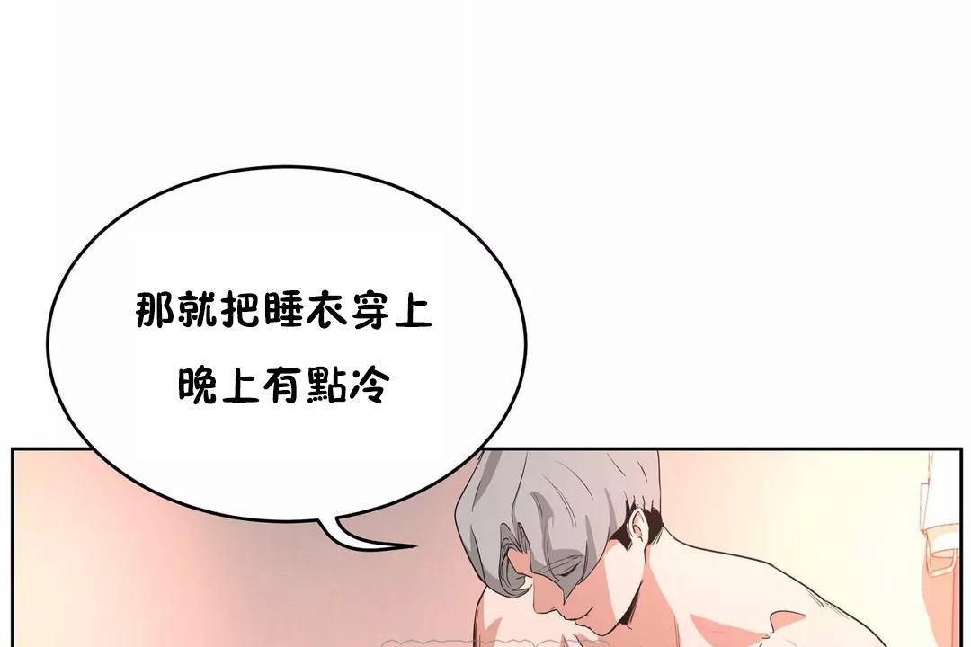 21P - 性教育/独家培训/培训之春/Sex lesson