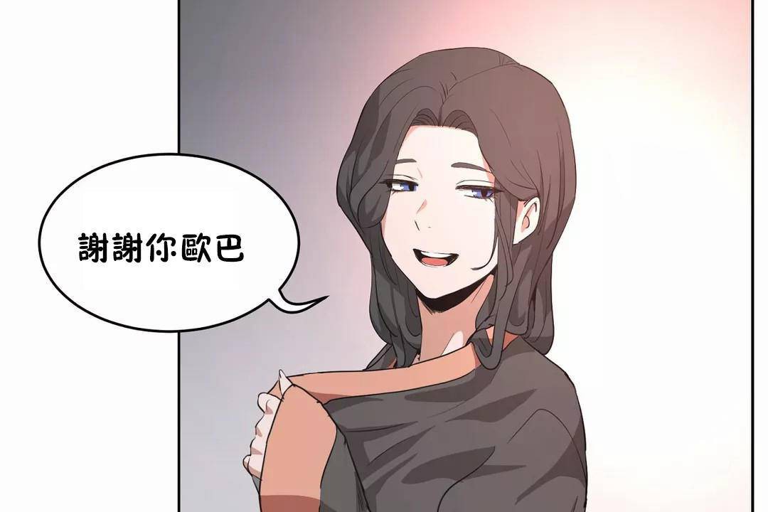 24P - 性教育/独家培训/培训之春/Sex lesson