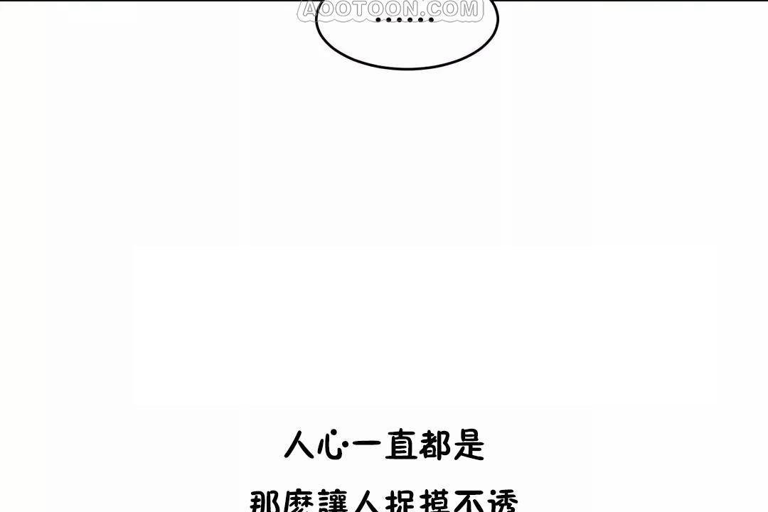 28P - 性教育/独家培训/培训之春/Sex lesson