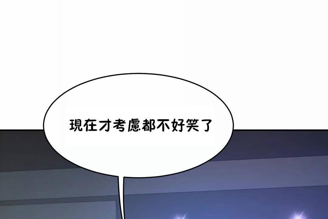 2P - 性教育/独家培训/培训之春/Sex lesson