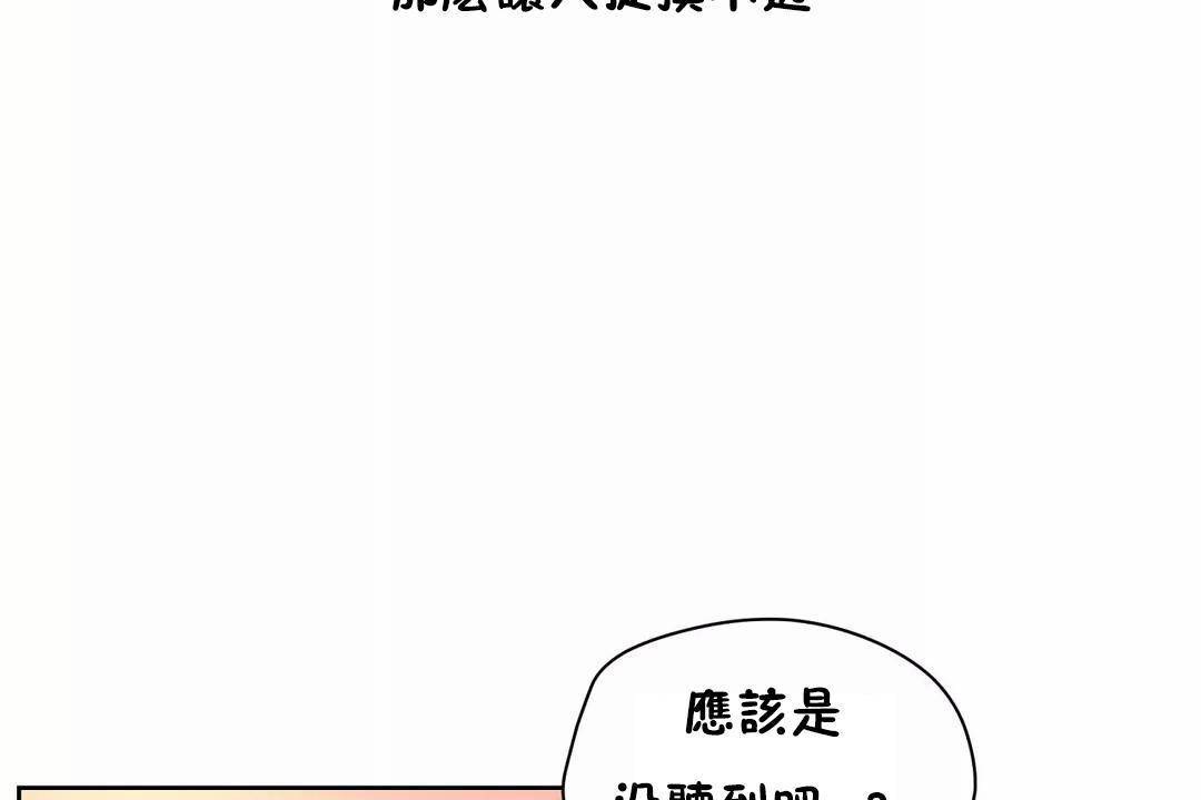 29P - 性教育/独家培训/培训之春/Sex lesson