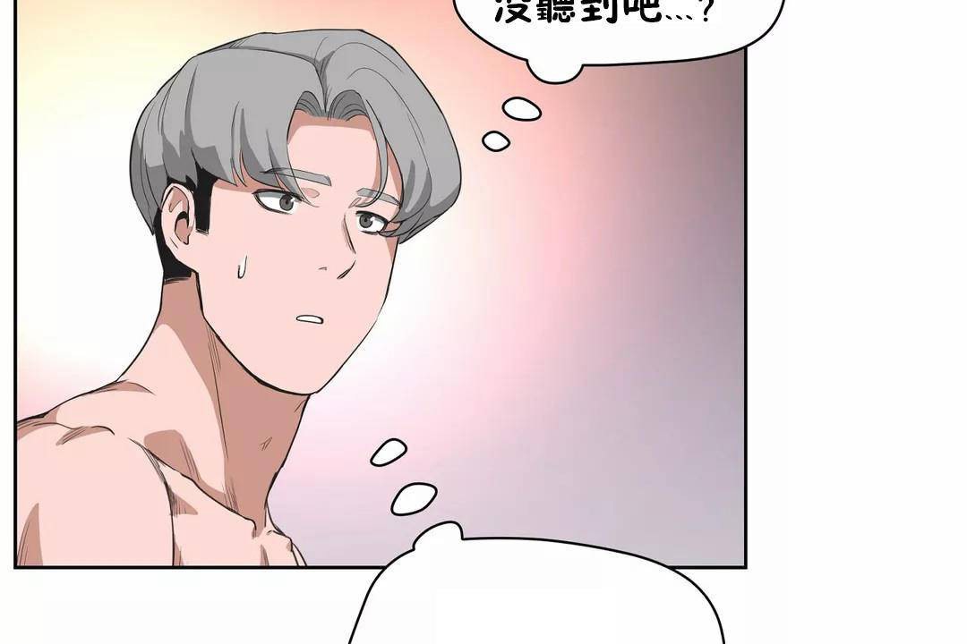 30P - 性教育/独家培训/培训之春/Sex lesson