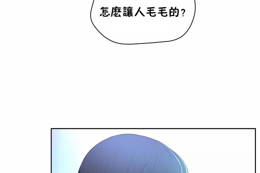 31P - 性教育/独家培训/培训之春/Sex lesson