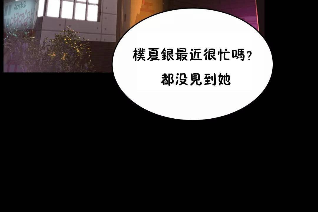 38P - 性教育/独家培训/培训之春/Sex lesson