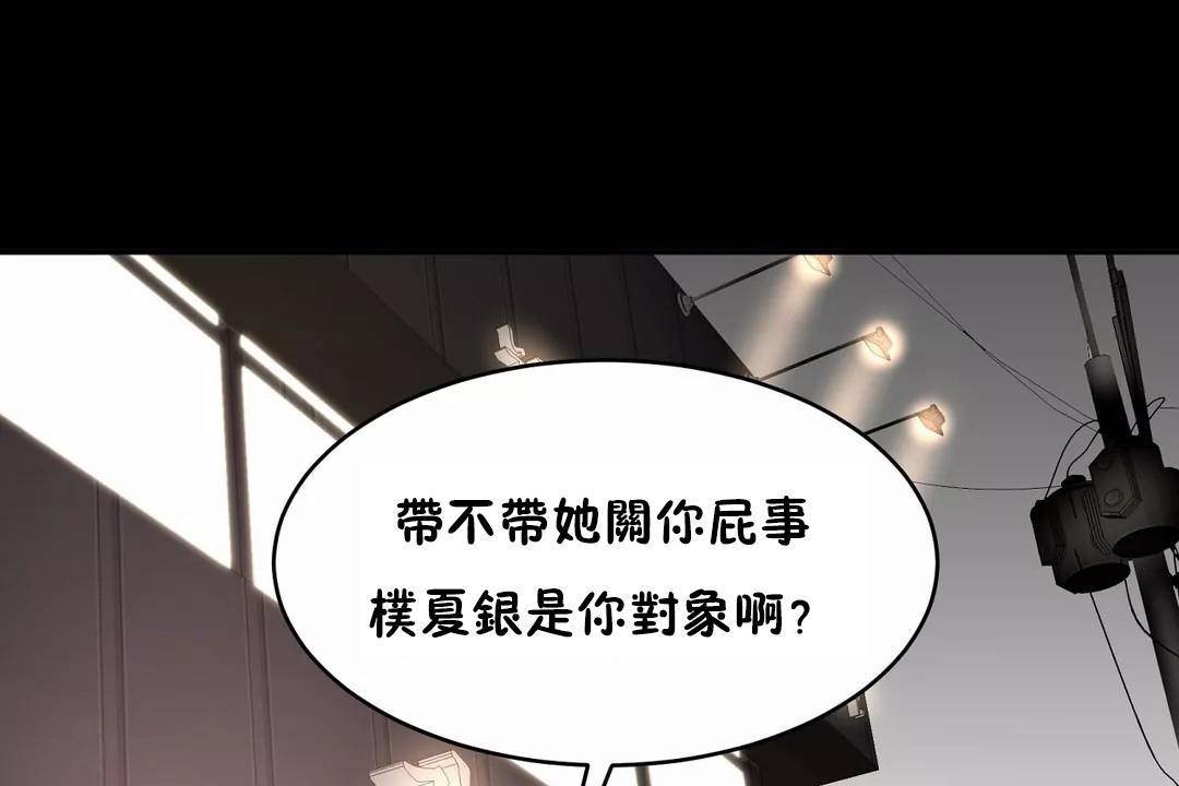 41P - 性教育/独家培训/培训之春/Sex lesson