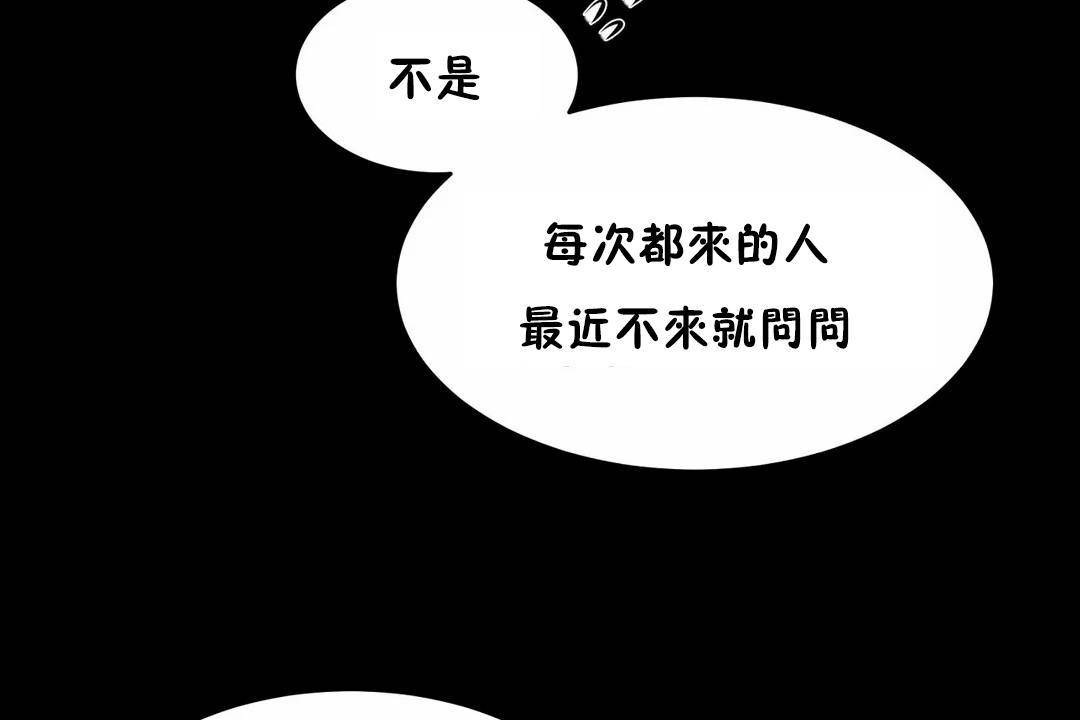 43P - 性教育/独家培训/培训之春/Sex lesson